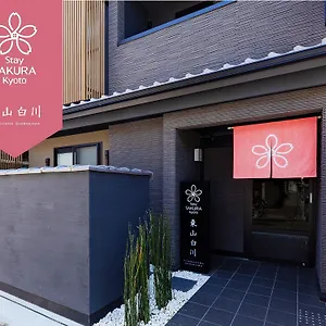 Sakura Higashiyama Shirakawa Aparthotel